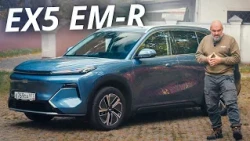 Geely EX5 EM-R: 1,000 km Range Hybrid | Our Tests