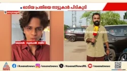 കൊച്ചി മിനി കൂപ്പര്‍ അപകടം; കാര്‍ എത്തിയത് അമിത വേഗത്തില്‍, ഡ്രൈവര്‍ ലഹരി ഉപയോഗിച്ചിരുന്നു?