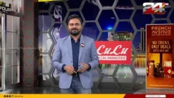 GULF TODAY | ഗൾഫ് വാർത്തകൾ | Suhail Muhammed | 24 July  2026 | 24 News
