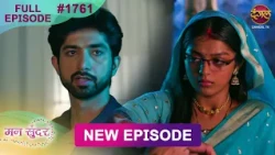 Mann Sundar | 18 Oct 2026 | Full Episode 1761 | Full HD #Newepisode | Dangal TV