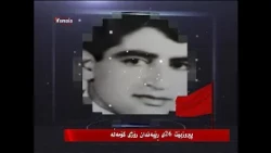 ئیمه و بینه ران - 12.11.99