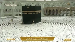 صلاة العشاء في المسجد الحرام بـمكة المكرمة - تلاوة الشيخ د. ماهر المعيقلي