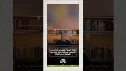وكالة "أونروا" تنشر رسالة للمدرب الإسباني بيب غوارديولا يدعو فيها لمواصلة دعم الوكالة