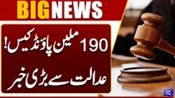 190 Million pound Case! Major Development From the Court | Breaking News | Dunya News