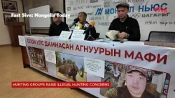 Fast 5ive: Mongolia Today | HUNTING GROUPS RAISE ILLEGAL HUNTING CONCERNS