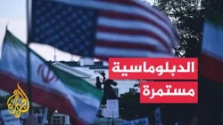 Continuous efforts to de-escalate tensions between the United States and Iran