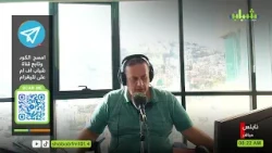 A citizen tells "Ali Sawtak" program: How long will the issue of electric scooters and bikes rema...
