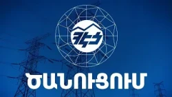 Լույս չի լինելու: Լրաբեր - 10.10.2026