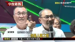 蘇巧慧喊「市長不是在工地」 侯挺川：不是出一張嘴@newsebc