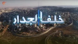 | Between Calls for Boycott and Urges to Participate: Where Do the Interests of the Arab Voter Li...