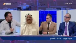 Dispute between Al-Mana and Al-Yasiri over Kuwait handing over dissidents