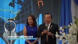 Rooj mov txhawb siab rau PT Lee USA Leo Lee May 16, 2026