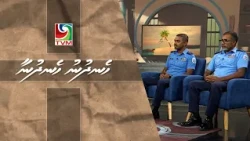 31 08 2026 Hen'dhunu hen'dhunaa  Interview - Scam ge enme fahuge trends adhi haalathu