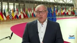 EU and GCC Discuss Navigation Security in the Strait of Hormuz