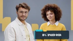 Արհեստական և բանական. ԱԲ-ն՝ արվեստի գիտակ