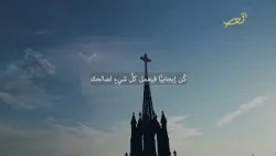 إصغ لصوته  - أضعك في مواقف بمفردك