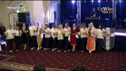 gia 22.8.26 Wine Festival 2026 Goffs Greek School, Asterakia, Northern Epirus of the UK Dance Group