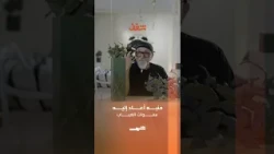 أحمد البحراني | منبه أعاد إحياء حلم العودة إلى العراق