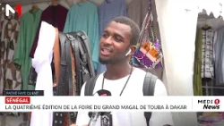 Sénégal : tenue de la 4ème édition de la Foire du Grand Magal de Touba à Dakar