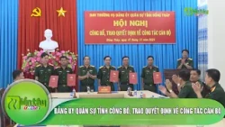 Military Party Committee