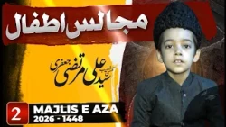 Majlis-e-Atfal | 2nd Majlis | Zakir Master Ali Murtaza Jaffri | Hyder TV Canada