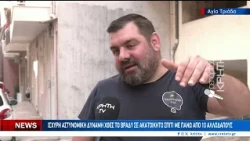 Ανάστατοι οι κάτοικοι της Αγίας Τριάδας από τις ομαδικές καταλήψεις κτιρίων από αλλοδαπούς