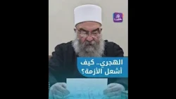 The Sweida events in July.. The full story from the beginning until today