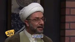 خلاصه برنامه کافه پرسش پیرامون تربیت دینی از منظر صحیفه سجادیه | استاد محمد تقی فاضل _ 75