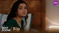 Reyhan main Begunnah hoon mera Bharosa karo bass 🥺 | Wada | Best Scene | Gökberk Demirci | aurlife