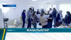 «Қадам» жобасы: 75 әйел кәсіби білім алды