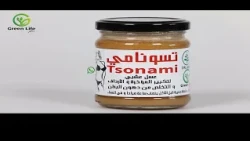 Tunisia Jawhara Tv _tsonami