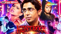 हर लड़की को पटाने वाला बना एक लड़की का दीवाना - Hunterrr Full Movie - Gulshan Devaiah, Radhika Apte