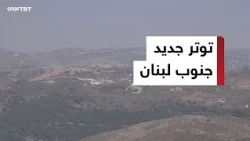 Israeli gunfire threatens the Lebanese Army's deployment plan in Southern Lebanon