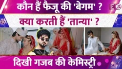 Who is 'Mr. Faisu's' wife? What does Tanya do? The couple's incredible chemistry captured in photos