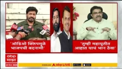 Shrikant Shinde On Manoj Jarange : जरांगेंना पडलेला प्रश्न मलाही पडलाय; श्रीकांत शिंदे बोलले