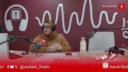 Tajwal Program | Hosting Dr. Abdulrahman bin Ibrahim Al- المديرس - Jeddah FM