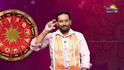 இன்றைய ராசி பலன்கள் | இன்று நாள் எப்படி | 09.10.2026 | Rasi Palan | Daily Horoscope | Athavan TV