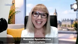6.Vasoula In Conversation Guest Μαρίνα Ριζογιάννη δημοσ. εφημερίδας «Πελοπόννησος» 15.10.26 S1 E6