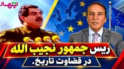 bahar tv showes