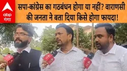 SP-Congress Alliance: Will there be an alliance between SP and Congress? The big opinion of Kashi...