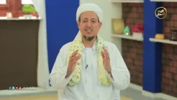 برنامج الحديث المسلسل | الحديث المسلسل بقول كل راوي كتبته فاذا هو في جيبي | الحلقه 16