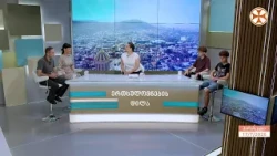 ბათუმში მადრიდის ქართული ცეკვის აკადემია „ჯორჯიას“  სოლო კონცერტი გაიმართა