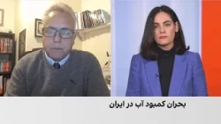 احسان دانشور: بحران آب در ایران نتیجه دهه‌ها سوءمدیریت است، نه فقط خشکسالی