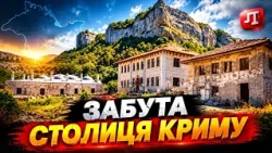 Devlet-Sarai: What Was the Capital of the Crimean Khanate Before Bakhchysarai?