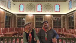 İki Tel Bir Nefes Tanıtım