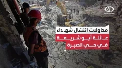 Palestine Today camera documents part of the Civil Defense operation to recover the bodies of the...