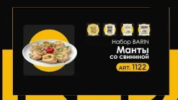 BARIN Premium: Get free desserts with every purchase