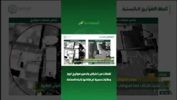 Footage of the destruction of ballistic missile depots in the mountains of Sana'a and Saada Gover...