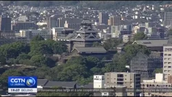7.1 Magnitude Earthquake Felt in Southwestern Japan