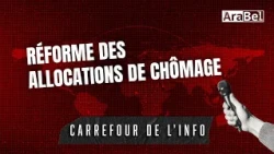 Réforme des allocations de chômage - Carrefour de l’info